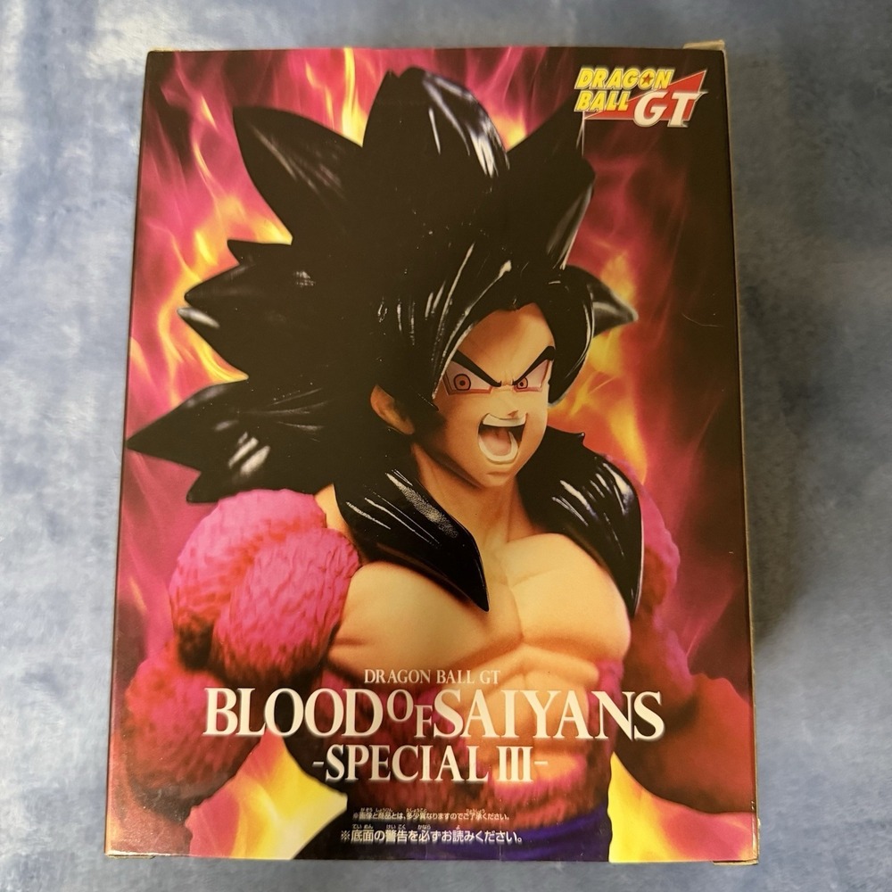 Banpresto Dragon Ball GT BLOOD OF SAIYANS SPECIAL III‎ Super Saiyan 4 Son Goku